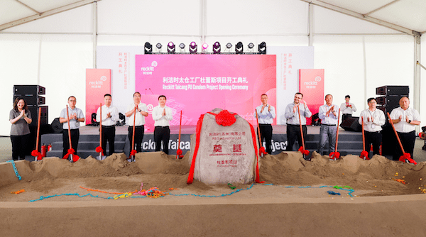 总投资3.5亿人民币，利洁时太仓工厂杜蕾斯项目开工