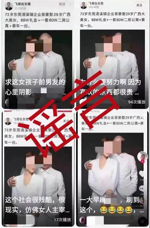 全网愤怒！吴某某获刑一年