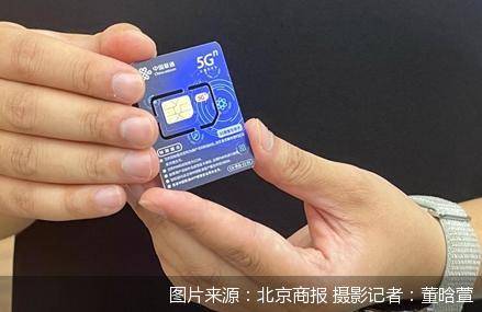 数字人民币SIM卡硬钱包来了!支付只需碰一碰<strong></p>
<p>一币网</strong>,断网、没电也不愁