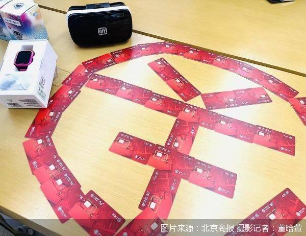 数字人民币SIM卡硬钱包来了!支付只需碰一碰<strong></p>
<p>一币网</strong>,断网、没电也不愁