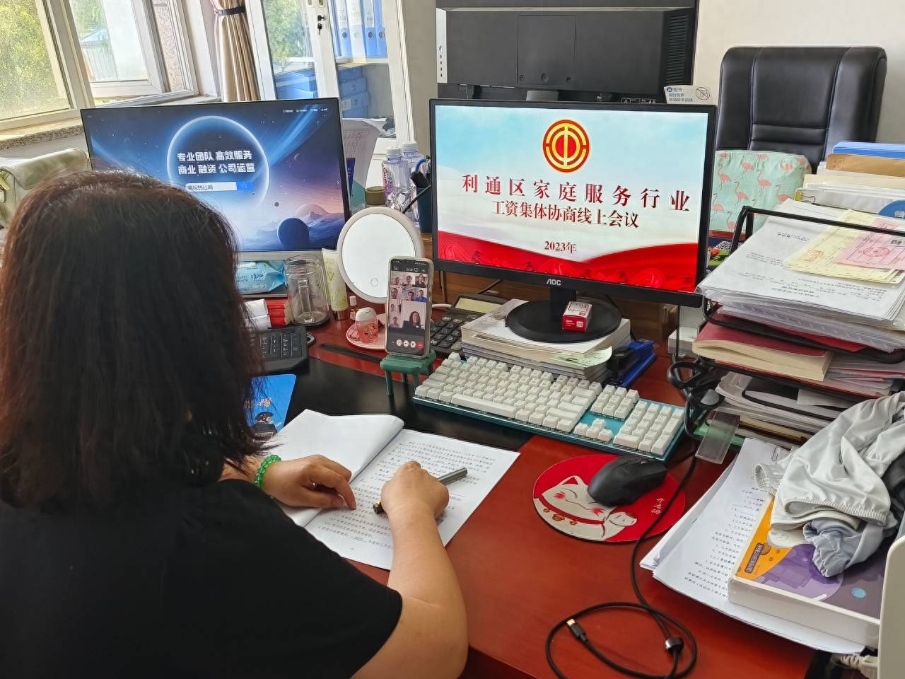 吴忠市利通区总工会“互联网+协商”打破“一张桌子”传统模式