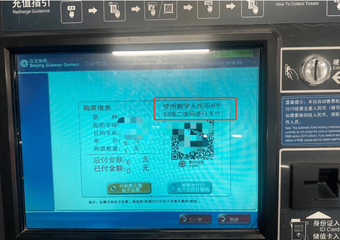 418元一克<strong></p>
<p>omg币价格</strong>！用数字人民币买黄金价格更低