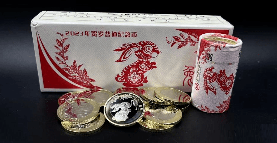 兔年纪念币，价格又涨了！