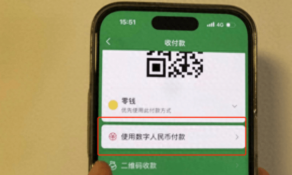 418元一克！用数字人民币买黄金价格更低，数币支付成国庆消费新潮流｜双节消费调研行