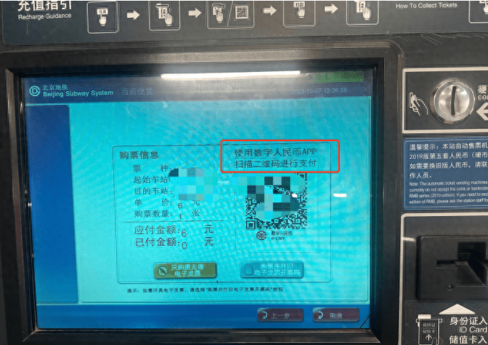 418元一克!用数字人民币买黄金价格更低<strong></p>
<p>价格币莱特</strong>,数币支付成国庆消费新潮流|双节消费调研行