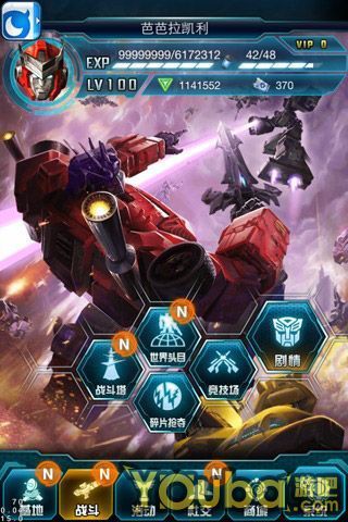 变形金刚崛起太空币怎么获得