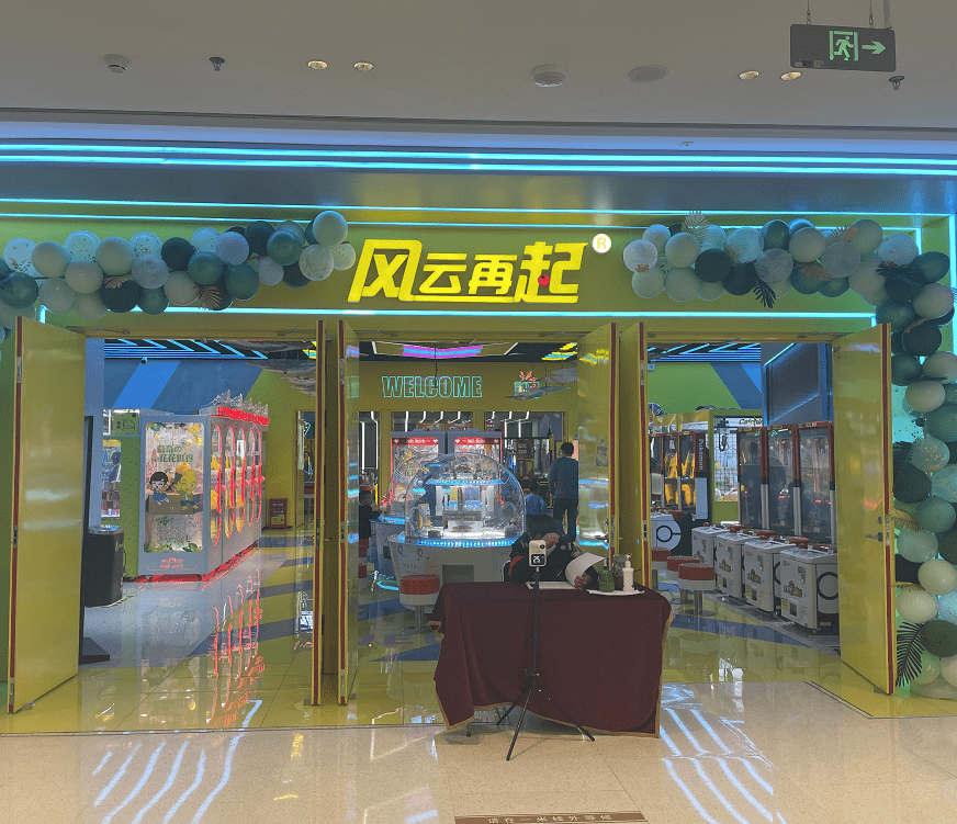 玩嗨了<strong></p>
<p>抢币挂</strong>！19.9元抢领展金橘动漫50币！9.9元抢爱琴海风云再起20币