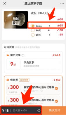 牛币充值福利倒计时5天<strong></p>
<p>猫币充值</strong>!道达号全线产品超值来袭!