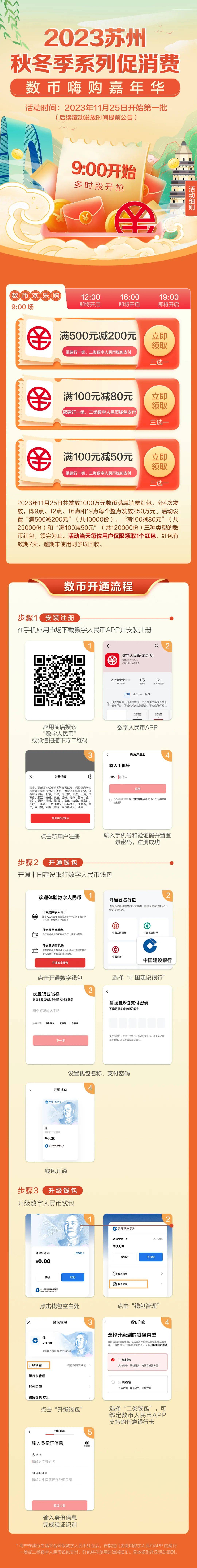 1000万数币红包<strong></p>
<p>币万</strong>，明天发放！