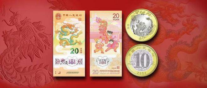 龙年纪念币预约火爆!很多人都在抢<strong></p>
<p>币神币价格</strong>,二手价格转眼就涨……