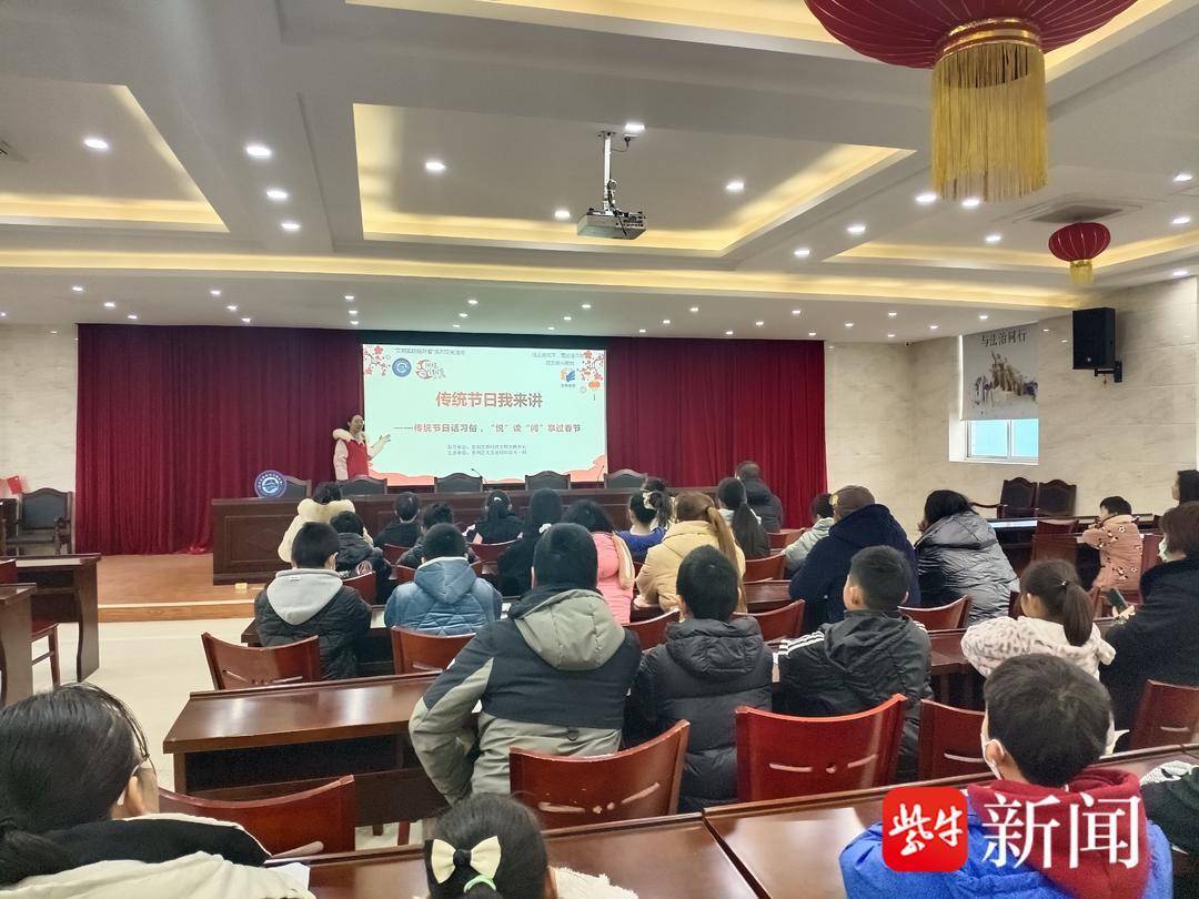 南通崇川天生港镇街道:传统节日话习俗<strong></p>
<p>悦享币</strong>,“悦”读“阅”享过春节