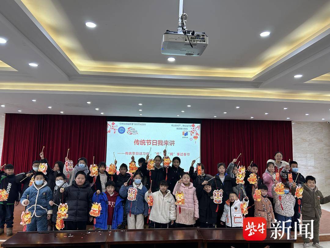 南通崇川天生港镇街道:传统节日话习俗<strong></p>
<p>悦享币</strong>,“悦”读“阅”享过春节