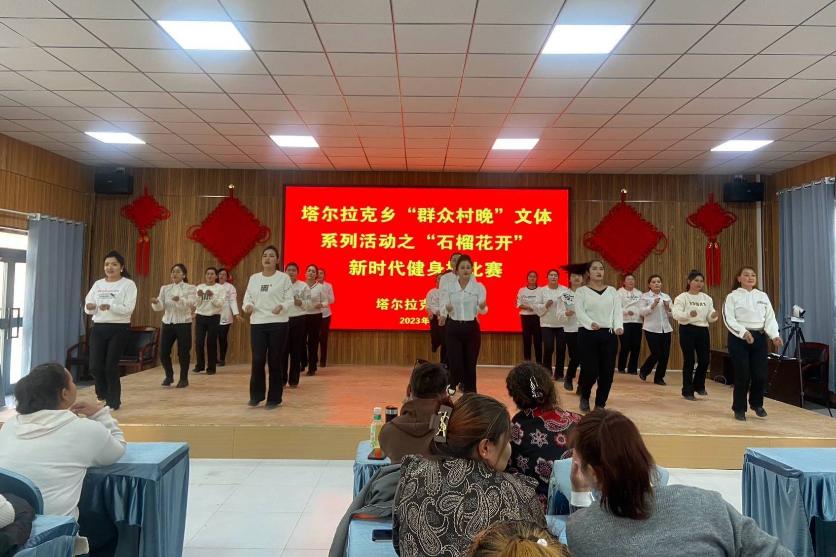 轮台：舞动巾帼风采悦享健康生活