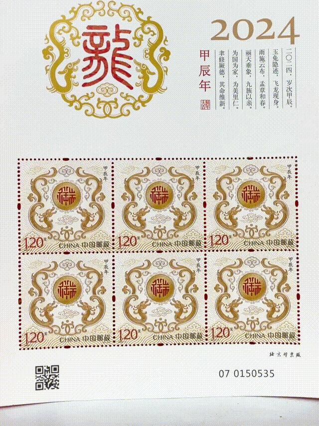 龙钞龙币火上热搜!抢不到<strong></p>
<p>上币流程</strong>,根本抢不到