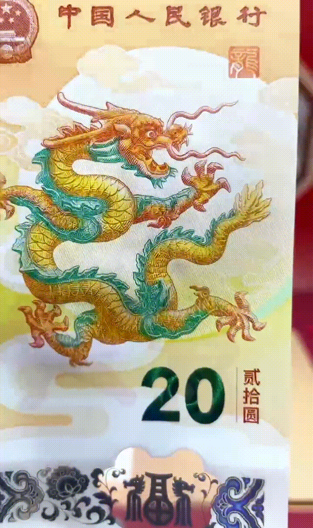 龙钞龙币火上热搜!抢不到<strong></p>
<p>上币流程</strong>,根本抢不到