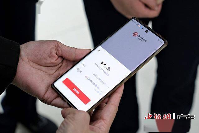 广东税务APP“上新”数字人民币缴税费新功能