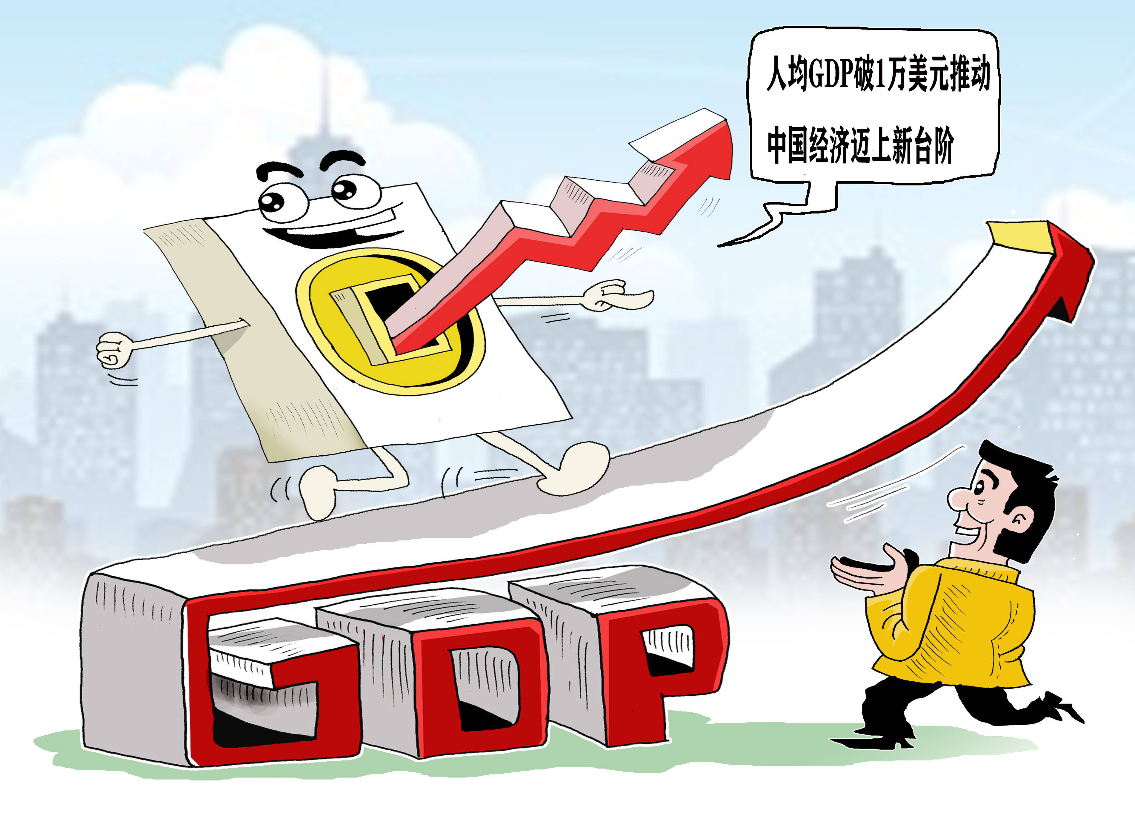 东西问｜张礼卿：全球金融安全网中<strong></p>
<p>币胜网</strong>，人民币扮演何种角色？