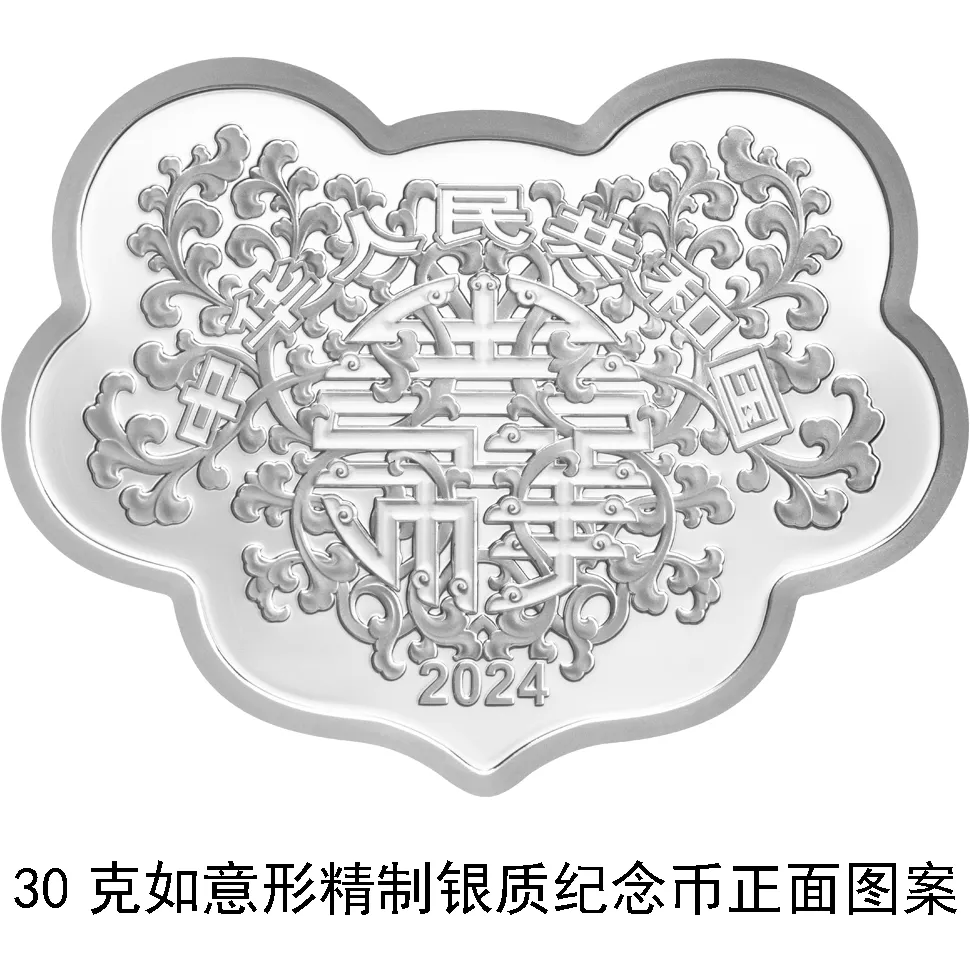 心形纪念币<strong></p>
<p>上币费</strong>,520上新!