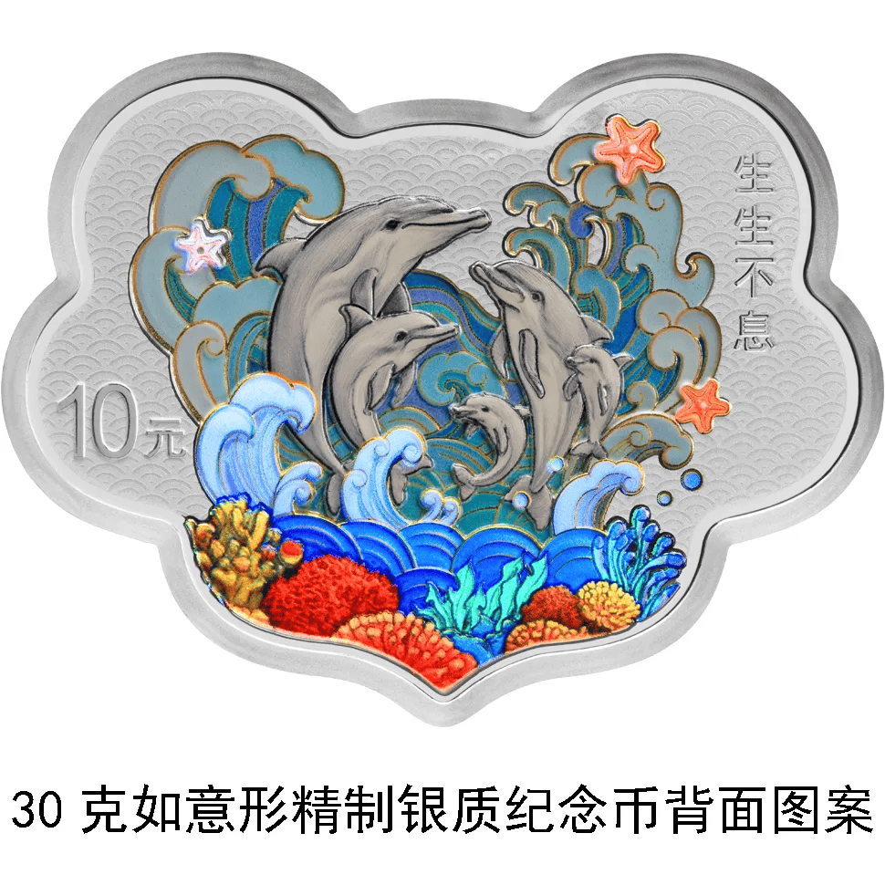 心形纪念币<strong></p>
<p>上币费</strong>,520上新!