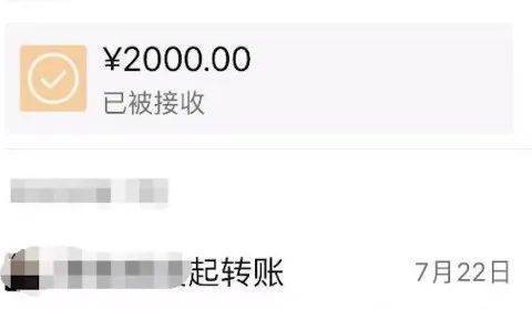 给“好处费”就能上军校?假的<strong></p>
<p>上币费</strong>!