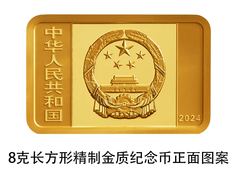 纪念币上新<strong></p>
<p>上币费</strong>！4月22日发行→