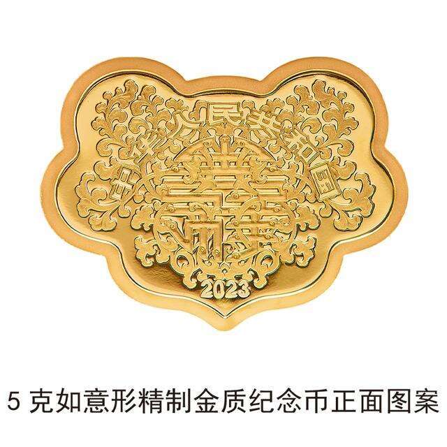 想拥有吗<strong></p>
<p>上币费</strong>？央行心形纪念币520上新