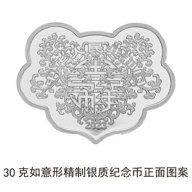 想拥有吗<strong></p>
<p>上币费</strong>？央行心形纪念币520上新