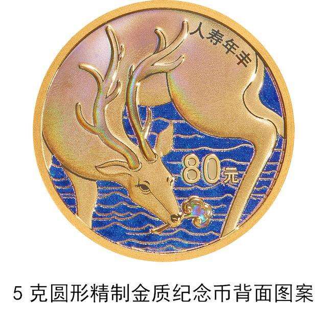 想拥有吗<strong></p>
<p>上币费</strong>？央行心形纪念币520上新