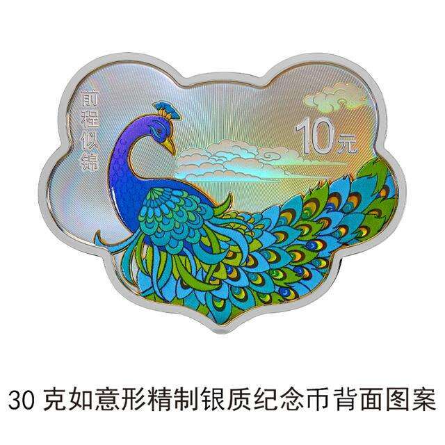 想拥有吗<strong></p>
<p>上币费</strong>？央行心形纪念币520上新