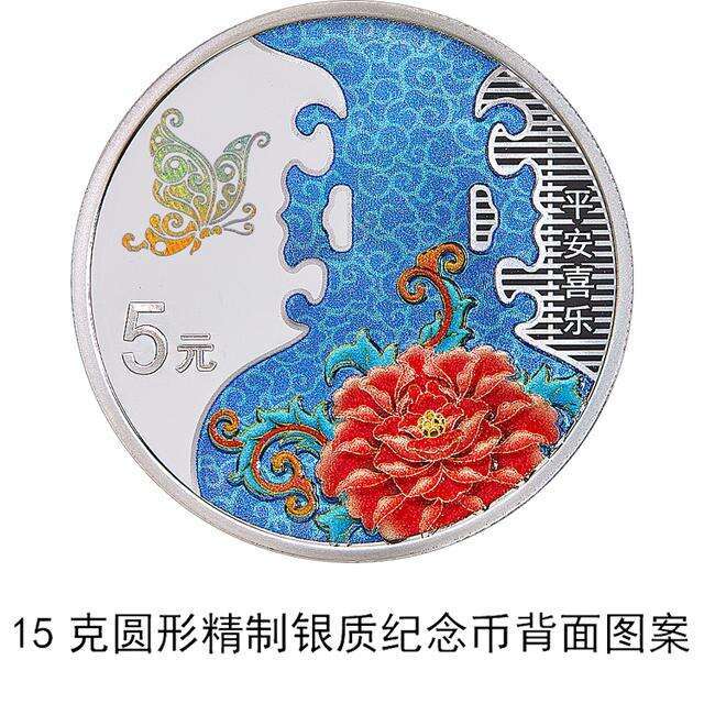 想拥有吗<strong></p>
<p>上币费</strong>？央行心形纪念币520上新