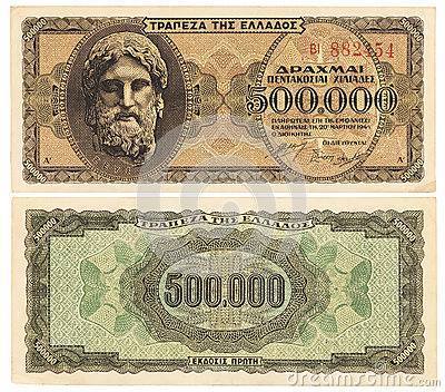 德拉克马的古来自希腊货币简介