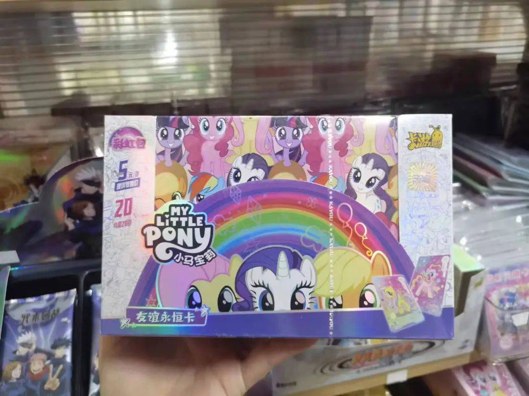 一张炒到几百元<strong></p>
<p>怎样炒币</strong>！卡牌成小学“社交币”！通州多商家：超九成学生买小马宝莉