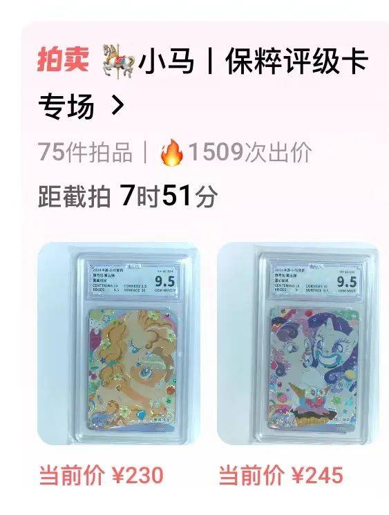 一张炒到几百元<strong></p>
<p>怎样炒币</strong>！卡牌成小学“社交币”！通州多商家：超九成学生买小马宝莉