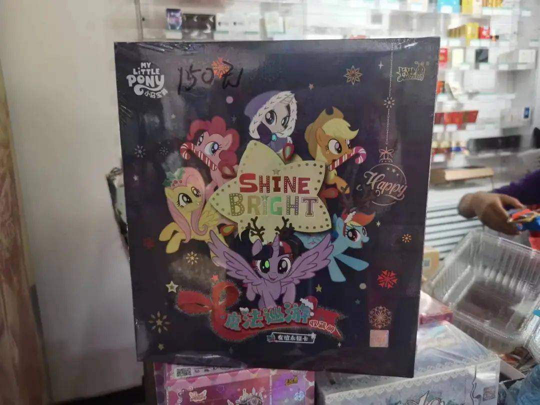 一张炒到几百元<strong></p>
<p>怎样炒币</strong>！卡牌成小学“社交币”！通州多商家：超九成学生买小马宝莉