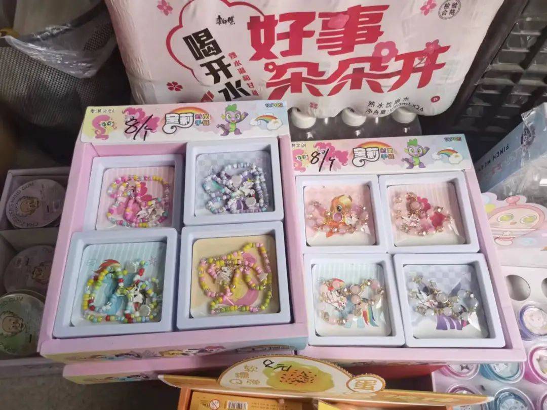 一张炒到几百元<strong></p>
<p>怎样炒币</strong>！卡牌成小学“社交币”！通州多商家：超九成学生买小马宝莉