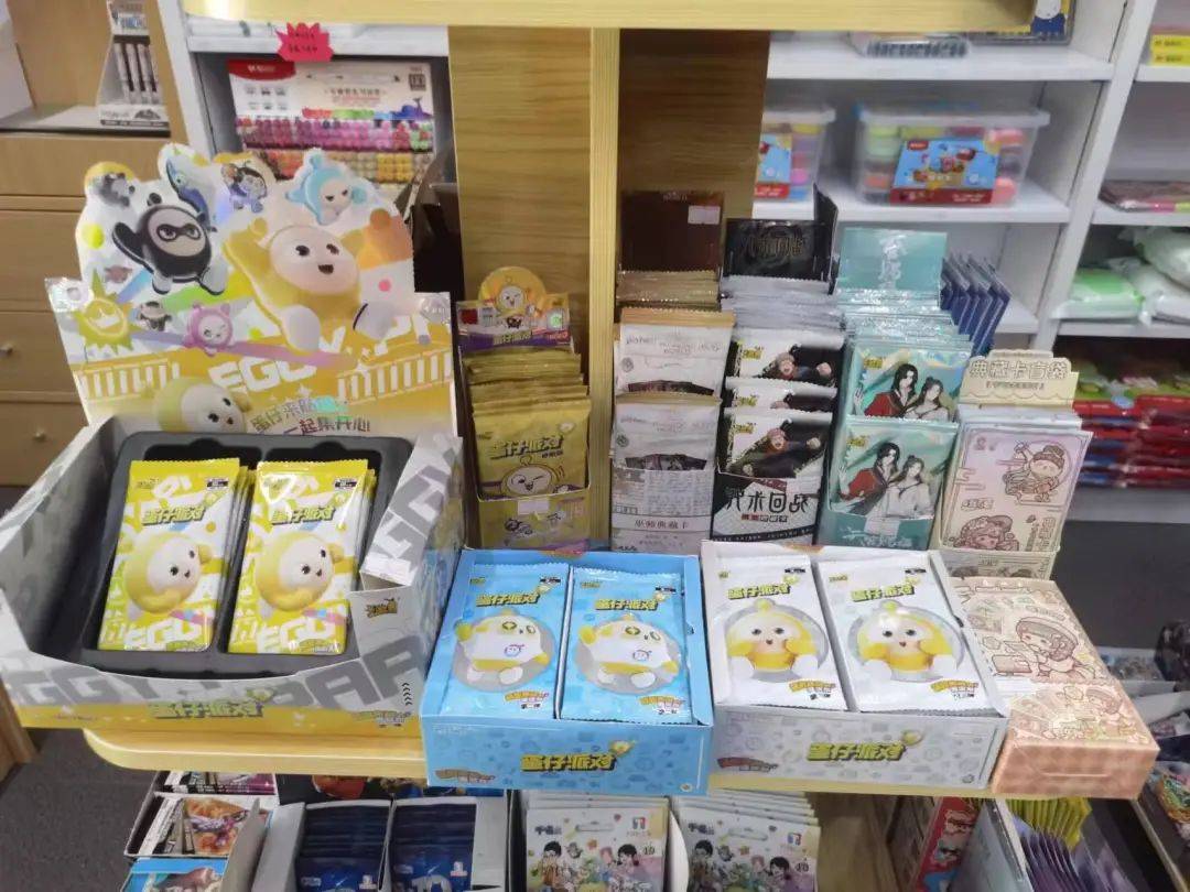 一张炒到几百元<strong></p>
<p>怎样炒币</strong>！卡牌成小学“社交币”！通州多商家：超九成学生买小马宝莉