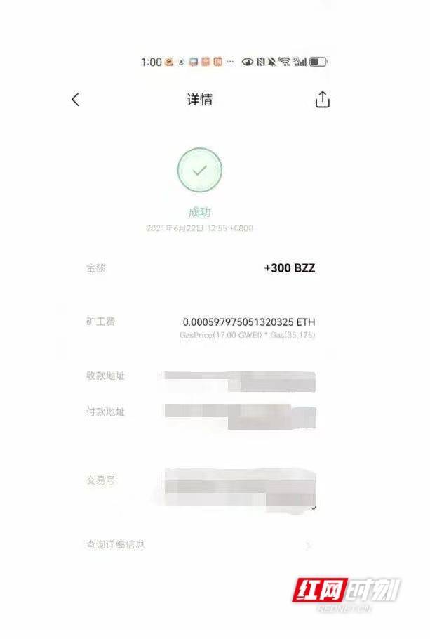 以案说法 | “币圈玩家”想上岸<strong></p>
<p>币圈玉红</strong>,法院会支持退钱吗?