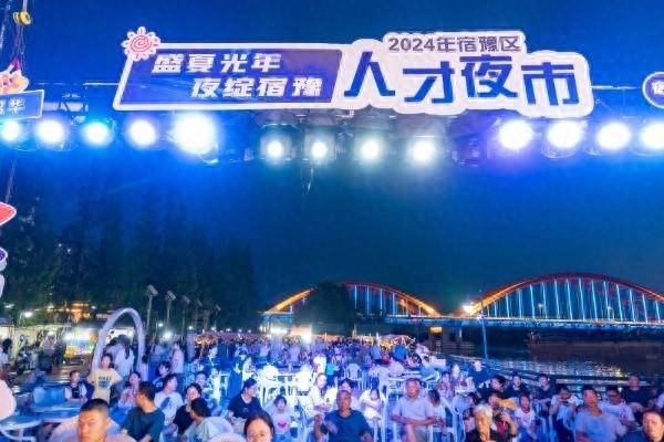 宿迁宿豫:就业创业服务“融圈入群”