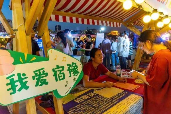 宿迁宿豫:就业创业服务“融圈入群”