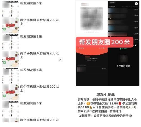 这类信息<strong></p>
<p>币圈群</strong>,不要发朋友圈、微信群!