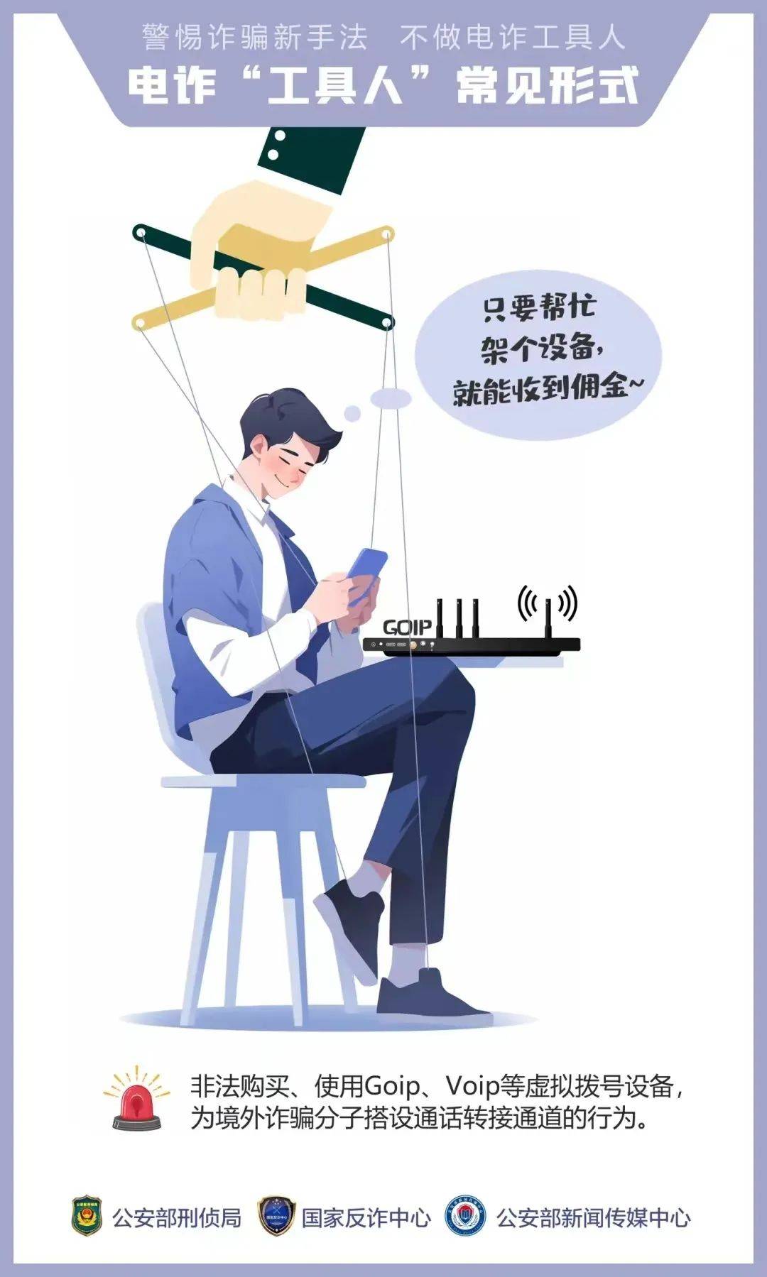 多人被处理<strong></p>
<p>币圈群</strong>!朋友圈、微信群千万别发这些