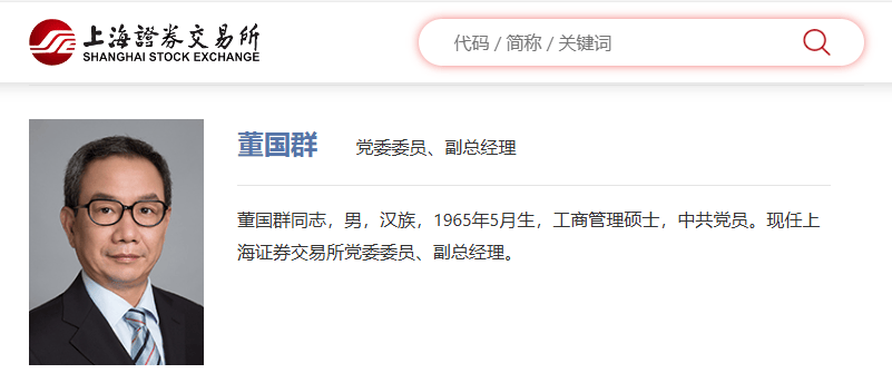 金融圈刷屏！雷霆打虎<strong></p>
<p>币圈群</strong>，陈小澎、董国群被查！