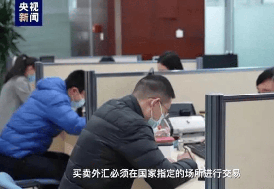 想炒币暴富?“虚拟资产交易”已入罪<strong></p>
<p>炒币心态</strong>!