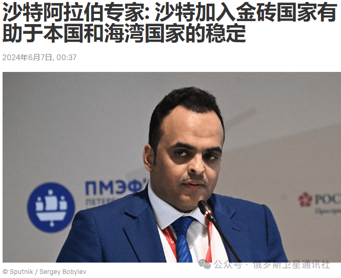 专家:石油很快将用人民币进行交易