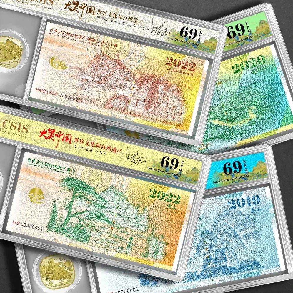 【福利】在纪念币上纵览双遗风采<strong></p>
<p>双帆币</strong>,领略大美中国!