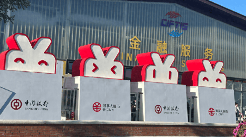 集章打卡领礼品、购物享满减……服贸会上玩转“Hi Fun”数币潮流集市｜聚焦服贸会