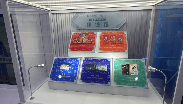 集章打卡领礼品、购物享满减……服贸会上玩转“Hi Fun”数币潮流集市｜聚焦服贸会