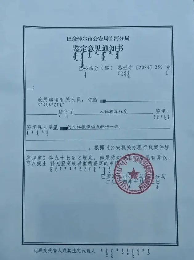 公职夫妻因挪车将女子打骨折<strong></p>
<p>炒币的app</strong>,想40万私了?通报来了