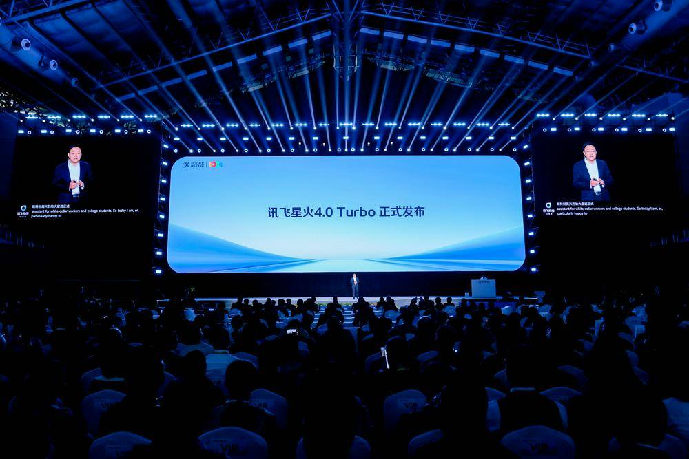 科大讯飞预计年底实现类o1能力，联合华为启动第二个算力平台