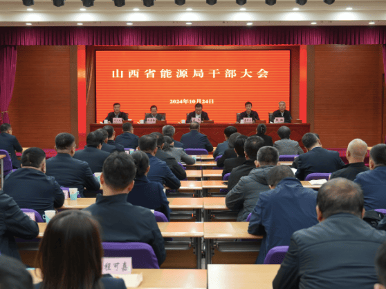 ​张翔任山西省能源局党组书记；刘亚敬任大同市生态环境局党组书记